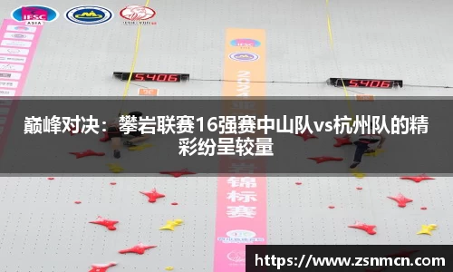 球盟会官方网站