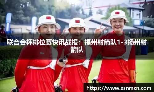 球盟会官方app