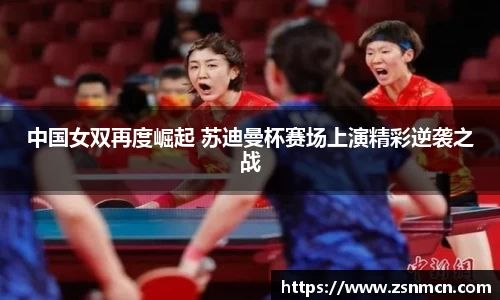 球盟会官网