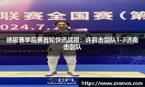 球盟会