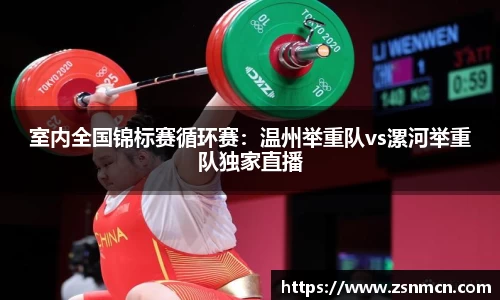 球盟会官方网站