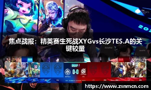 球盟会官网