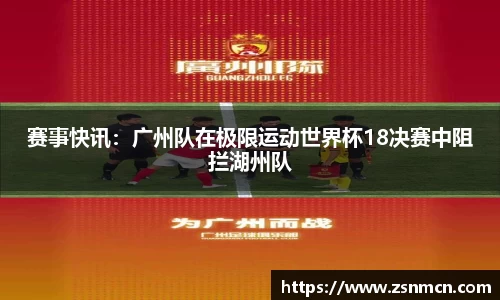 球盟会官方app