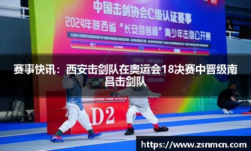 球盟会