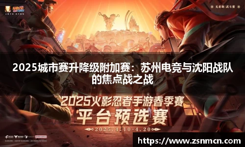 球盟会官方app
